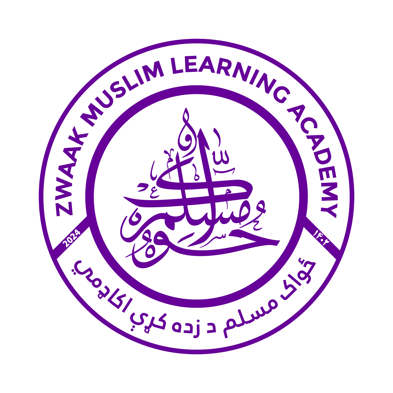 Zwaak Muslim Learning Academy logo
